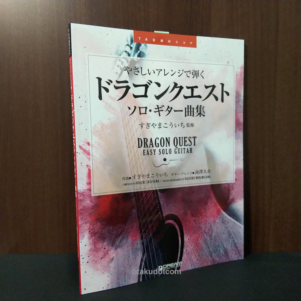 Dragon Quest Easy Solo Guitar