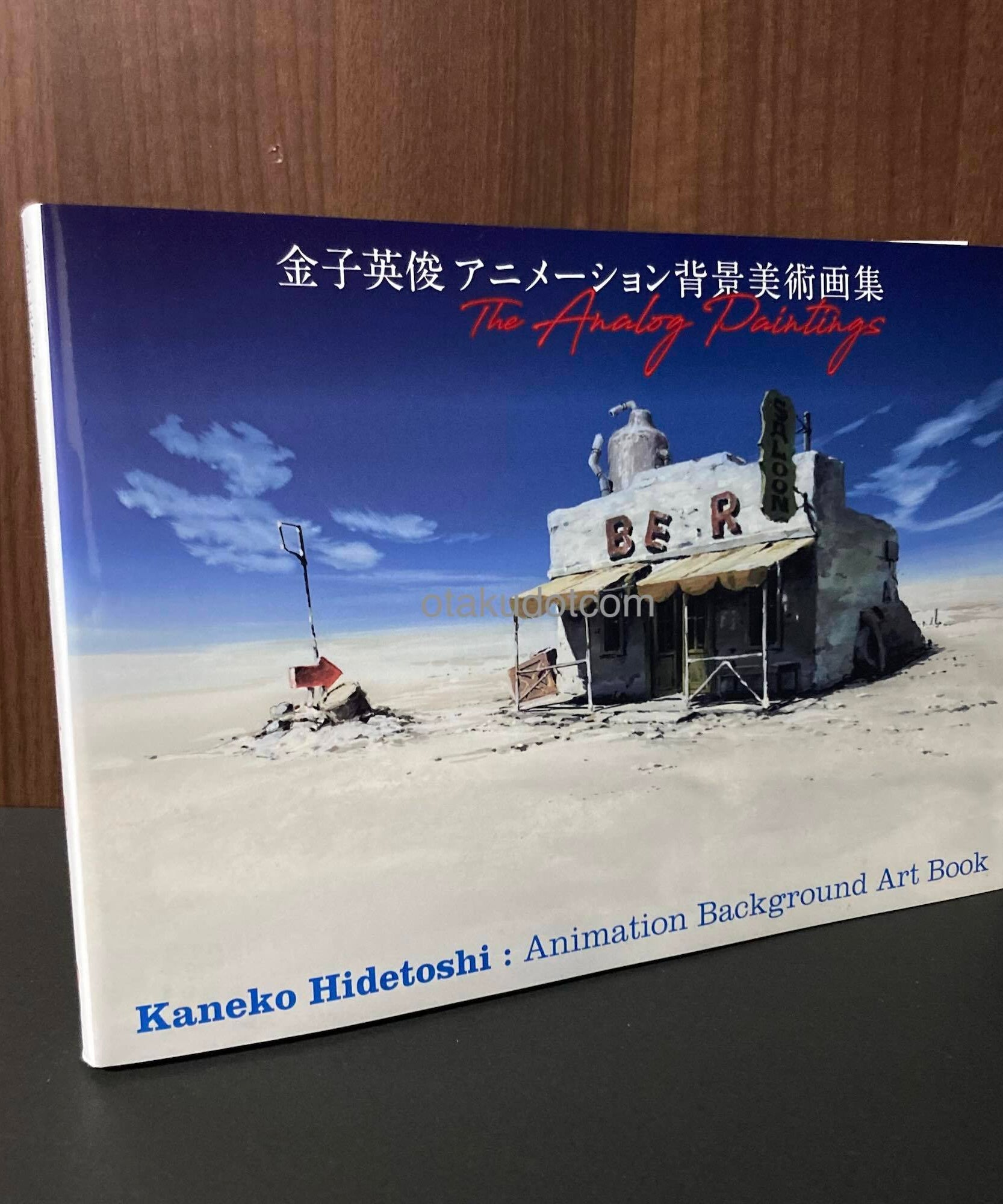 Kaneko Hidetoshi Animation Background Art Book