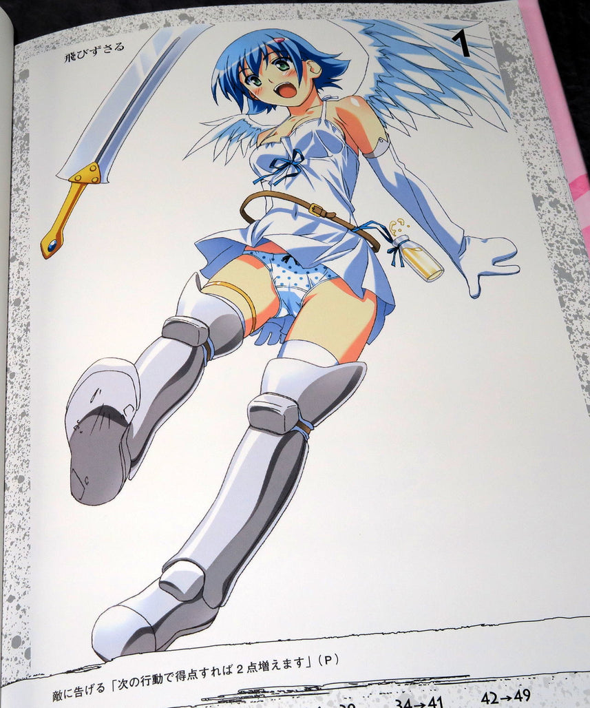 Queen's Blade Nanaeru