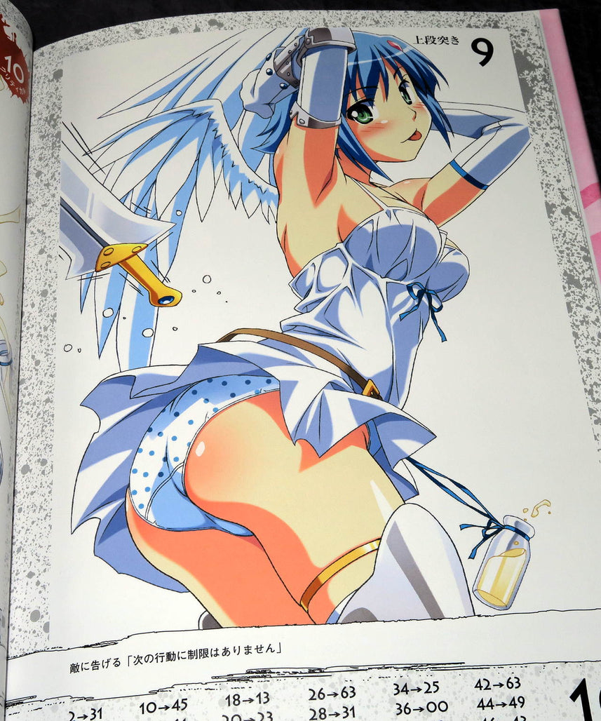 Queen's Blade Nanaeru