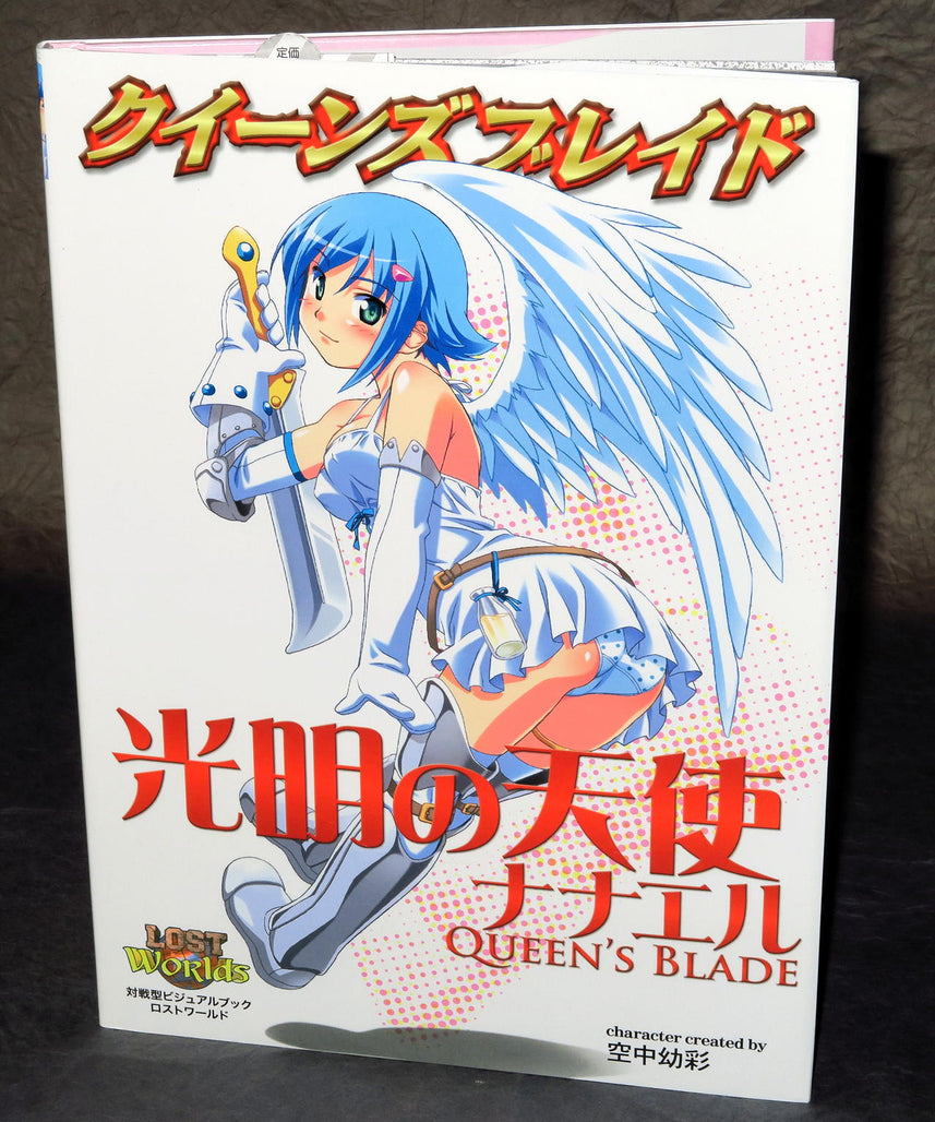 Queen's Blade Nanaeru