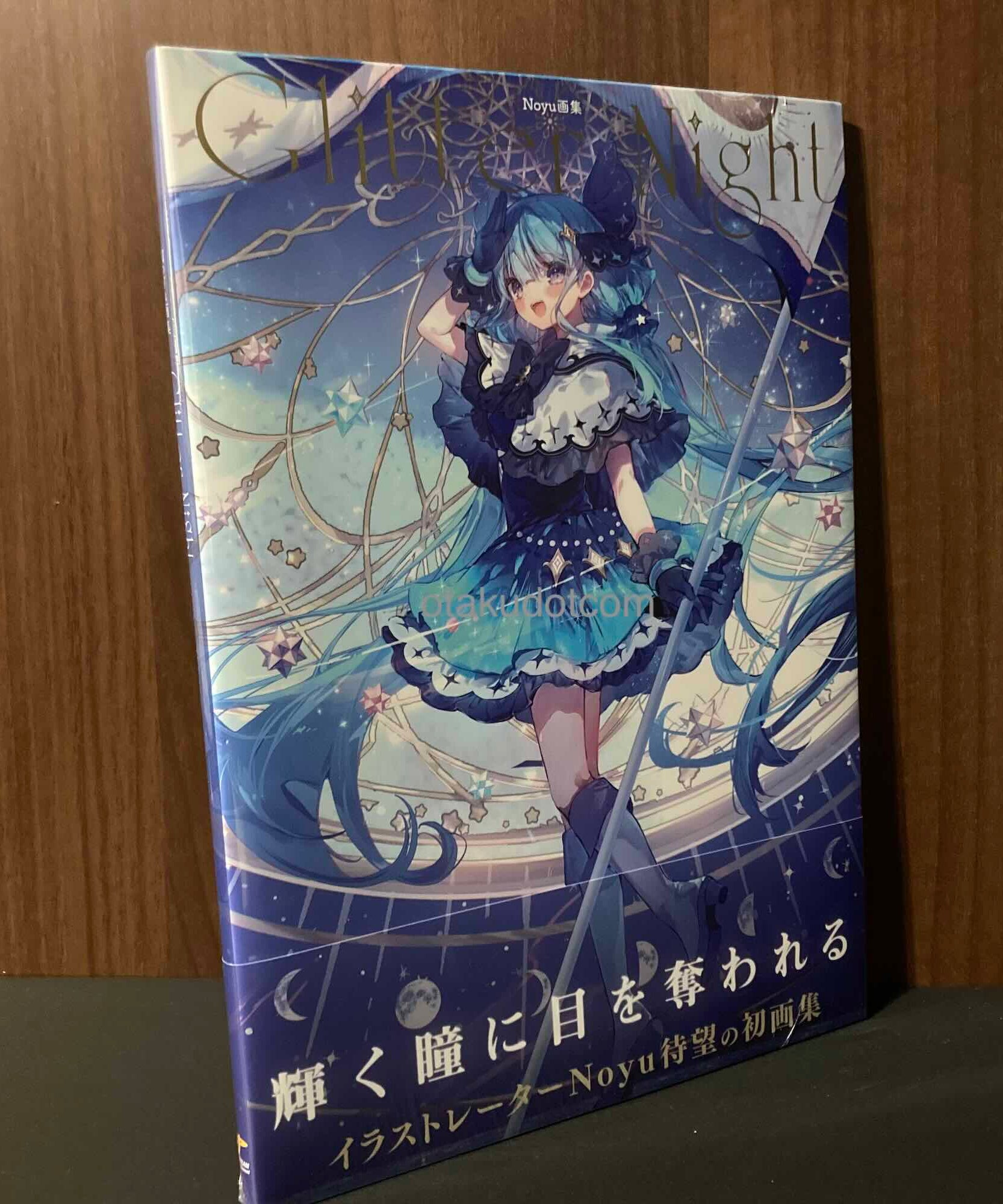 Noyu Glitter Night