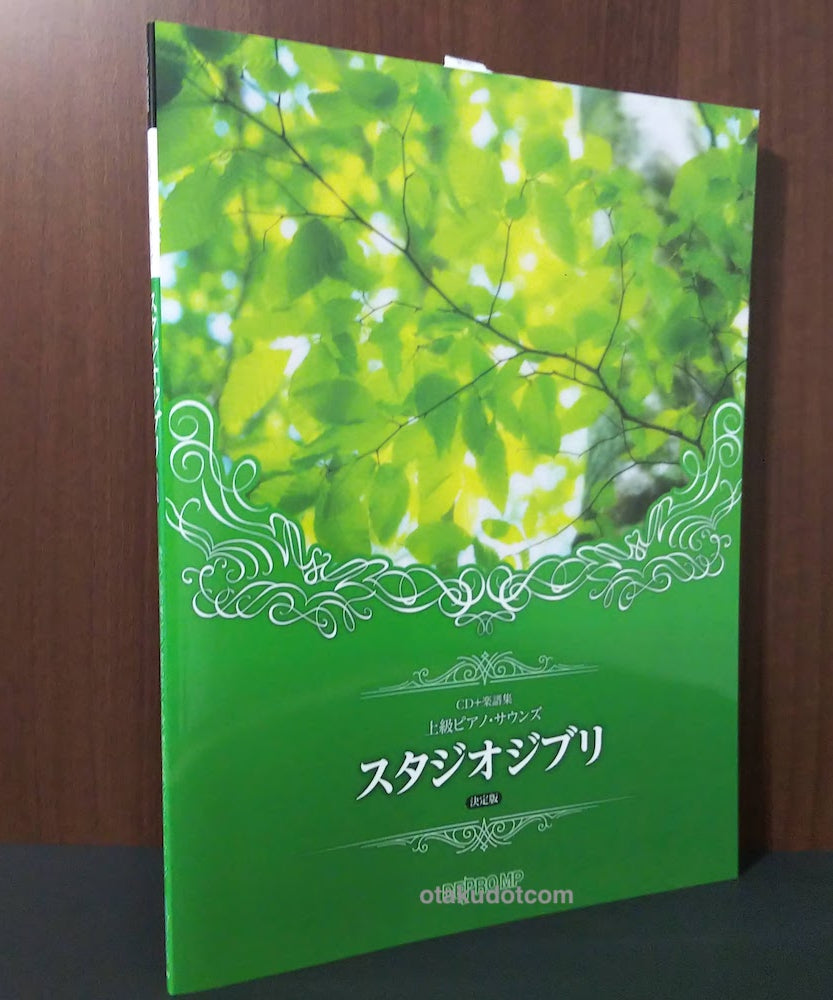 Studio Ghibli - Piano Sounds Music Score Book plus CD