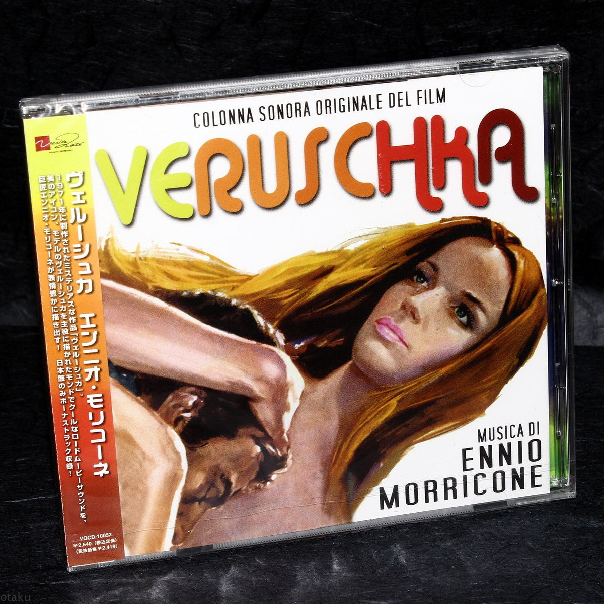 Ennio Morricone - Veruschka Soundtrack