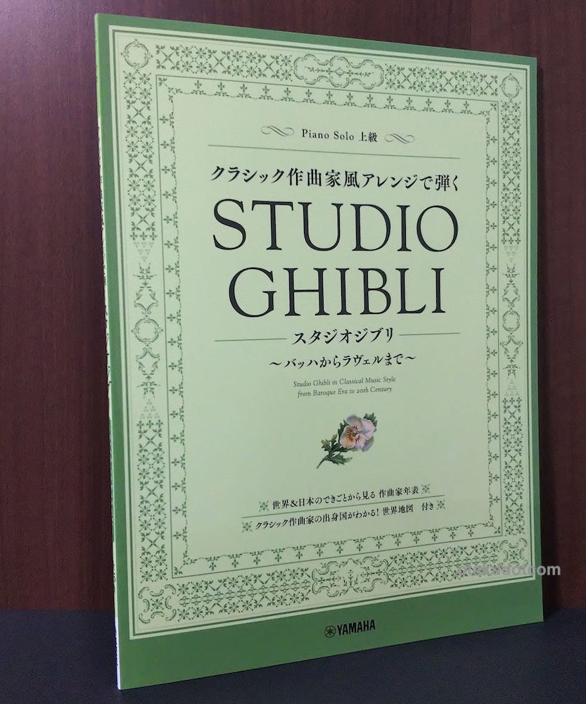 Studio Ghibli in Classical Music Style from Baroque to 20th