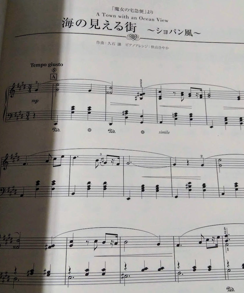 Studio Ghibli in Classical Music Style from Baroque to 20th