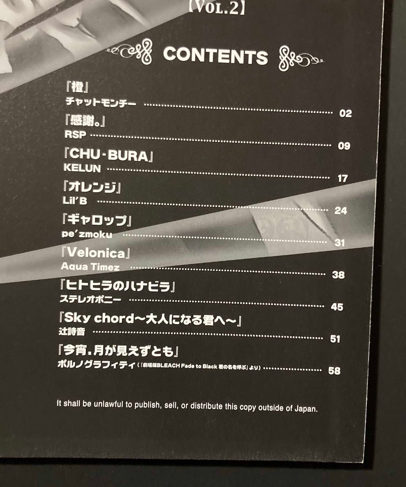 Bleach Piano Music Score Book  2