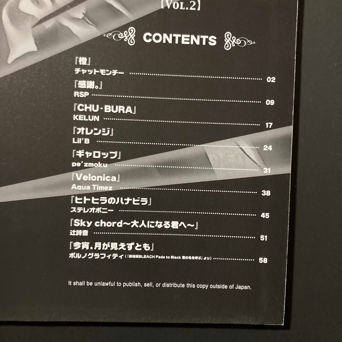 Bleach Piano Music Score Book  2