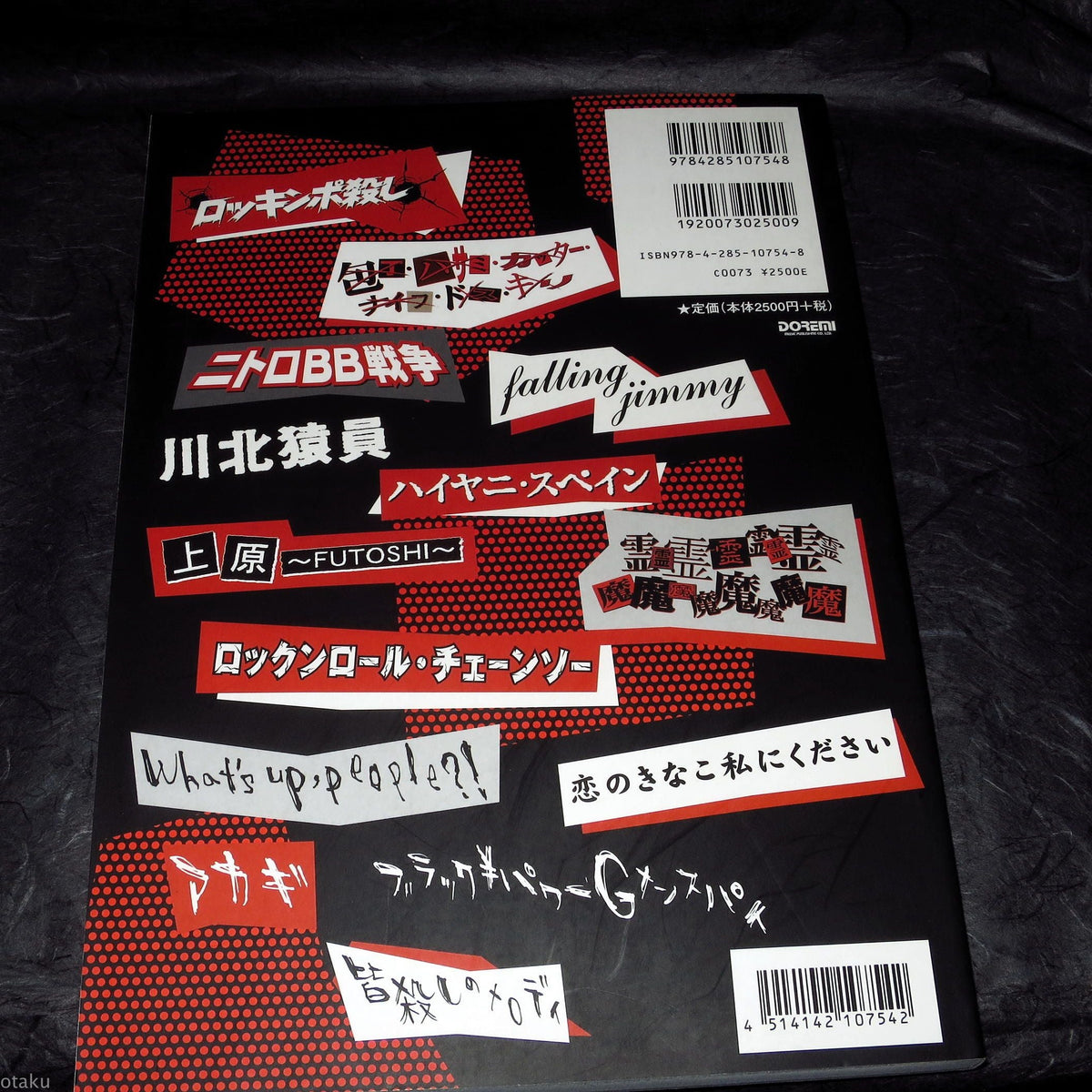 Maximum The Hormone The Best 2 - Band Score