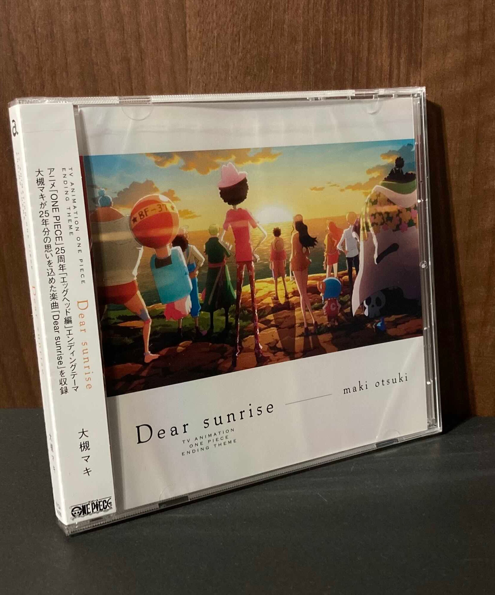 Dear Sunrise