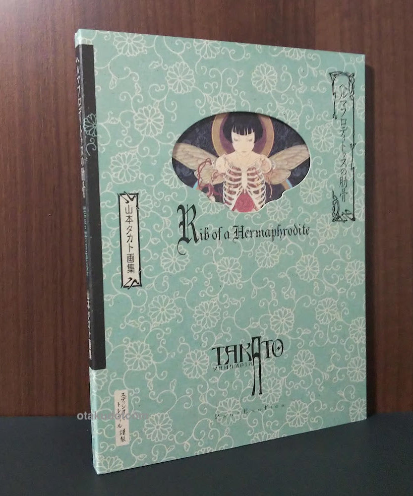 Takato Yamamoto - Rib Of a Hermaphrodite