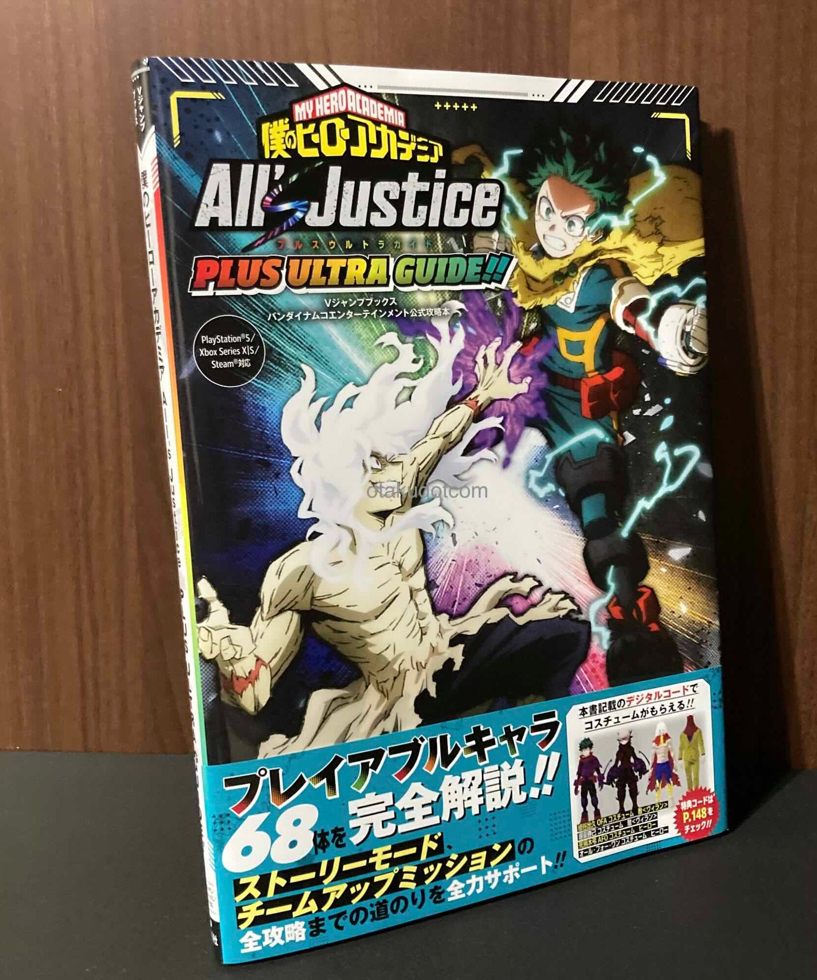 My Hero Academia All’s Justice PLUS ULTRA GUIDE!!