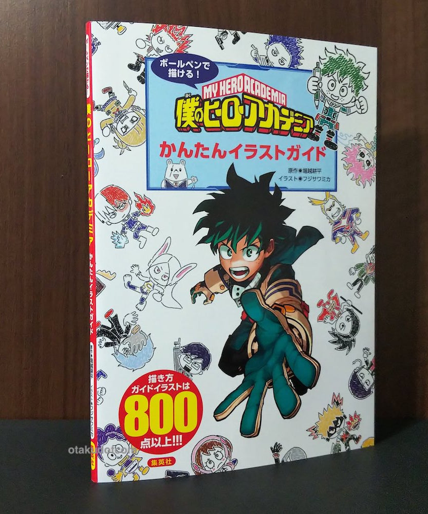 MY HERO ACADEMIA How To Draw Easy Illustration guide