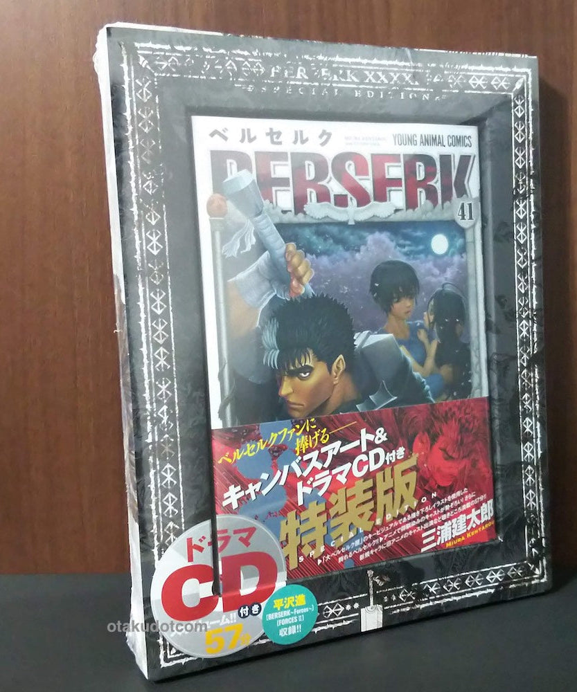 Berserk 41 Special Edition