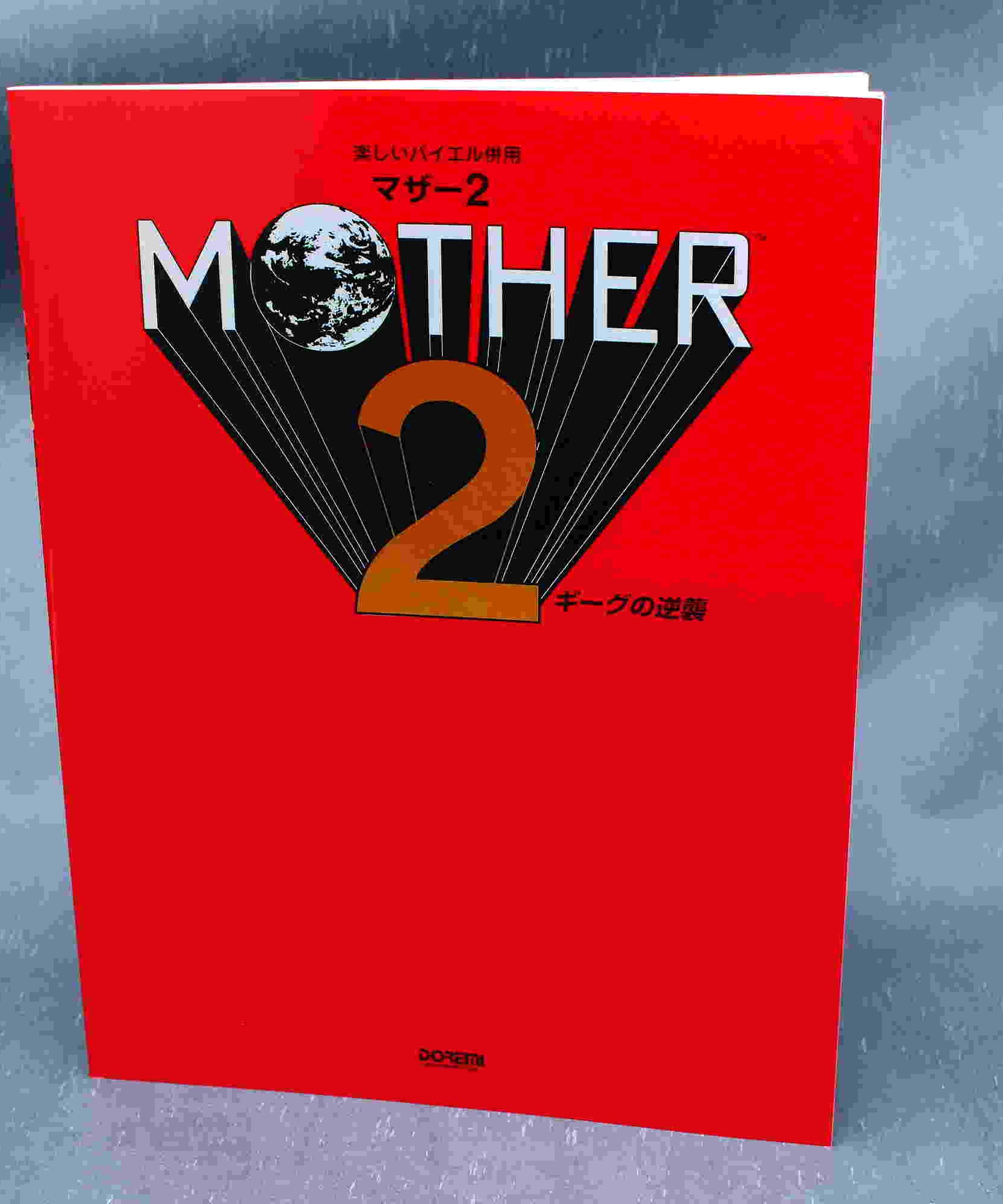Mother 2 / Earthbound - Piano Music Score Book