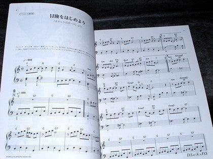 Mother 2 / Earthbound - Piano Music Score Book