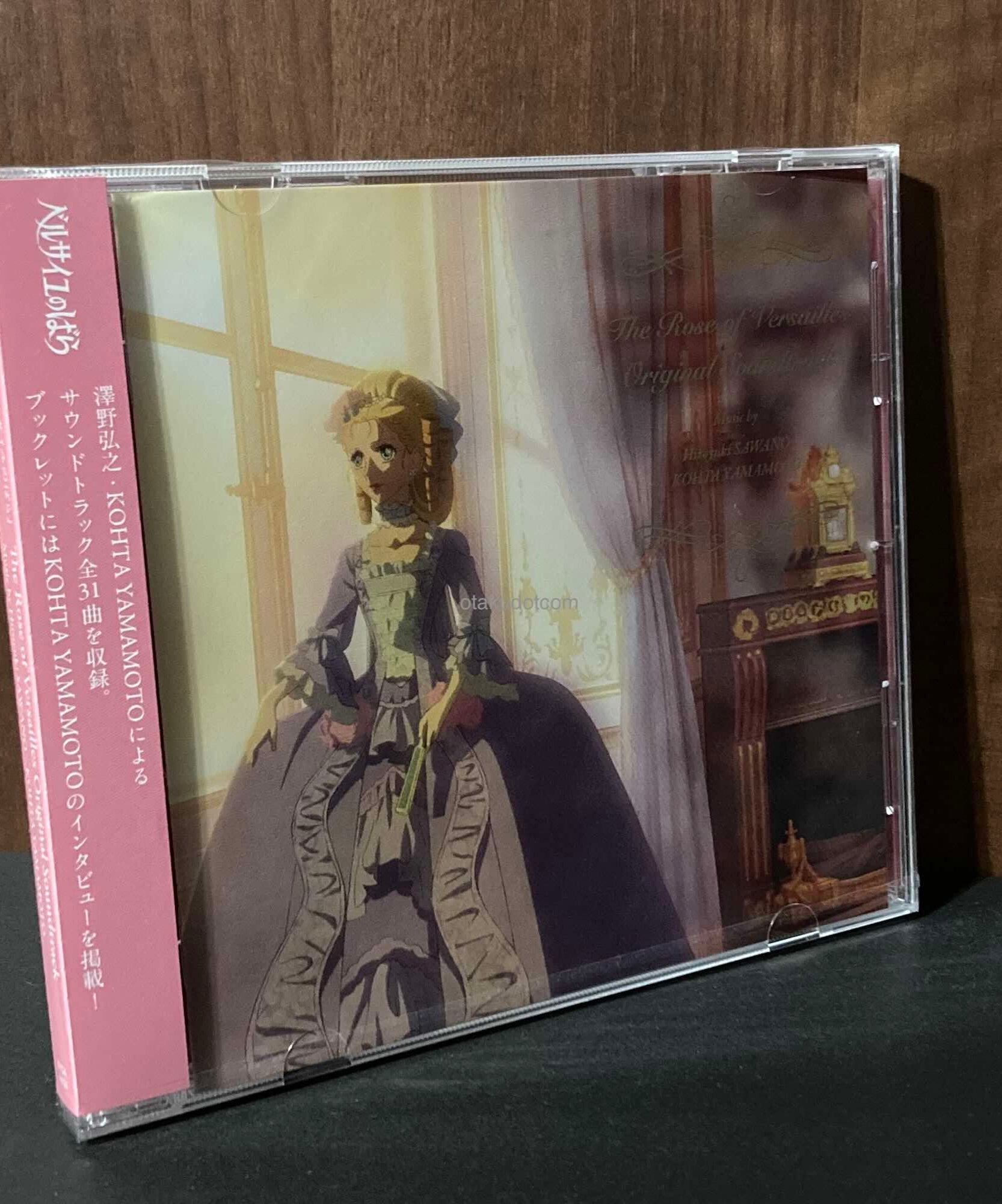 The Rose of Versailles Original Soundtrack