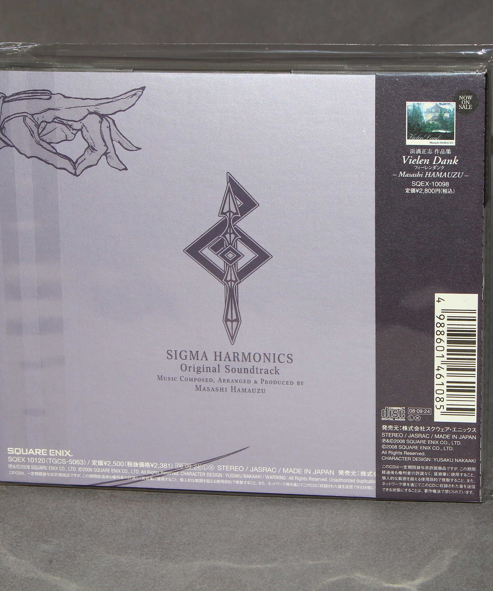 Sigma Harmonics Soundtrack