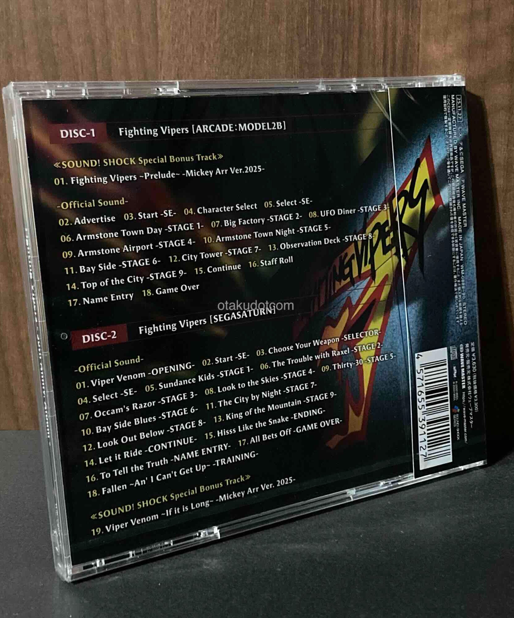 Fighting Vipers 30th Anniv. Album