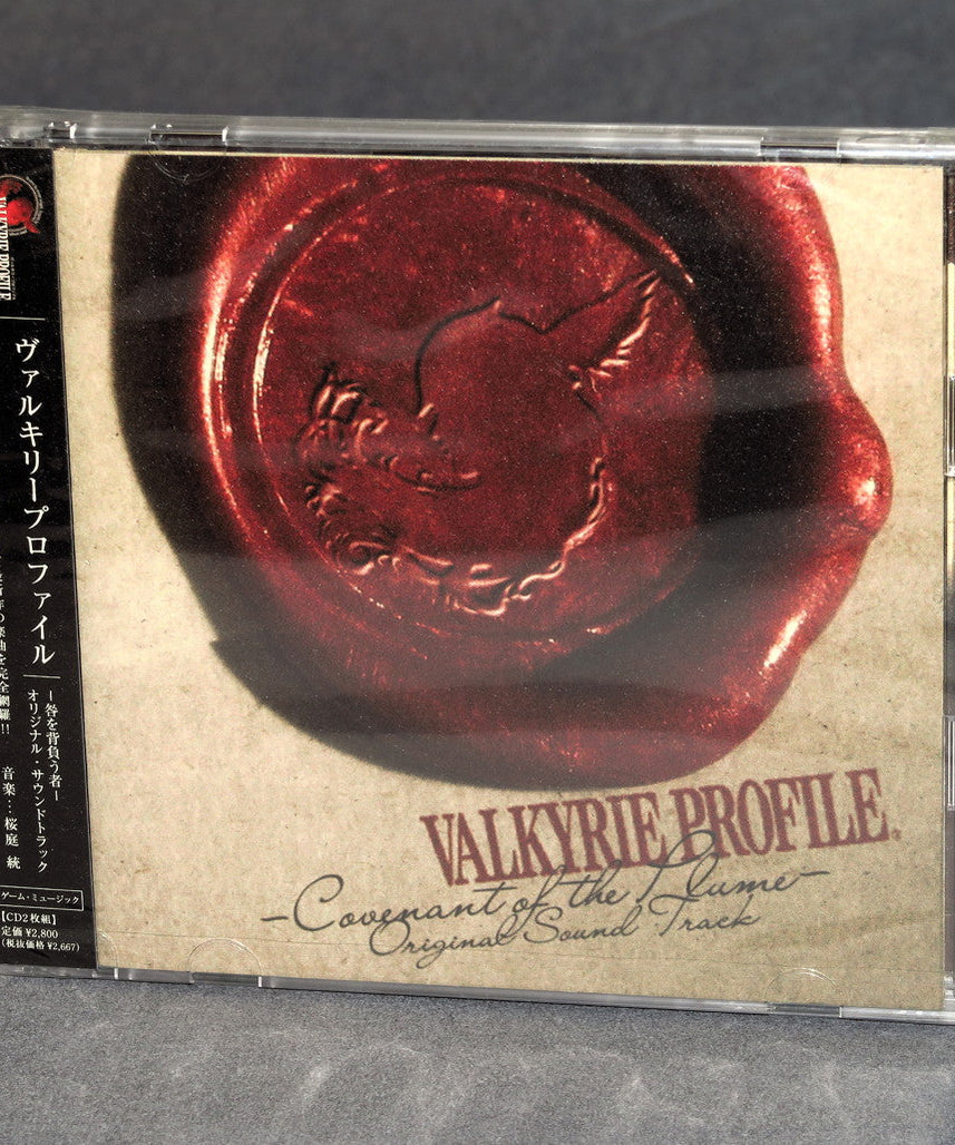 Valkyrie Profile - Covenant Of The Plume - Soundtrack