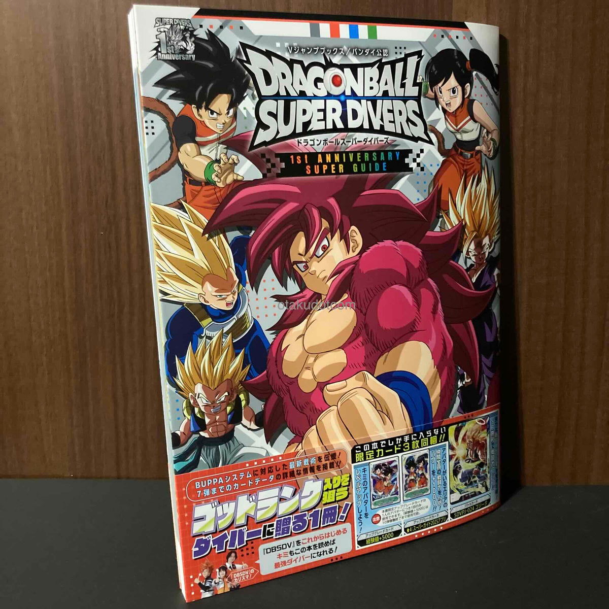 Dragon Ball Super Divers 1st Anniversary Super Guide