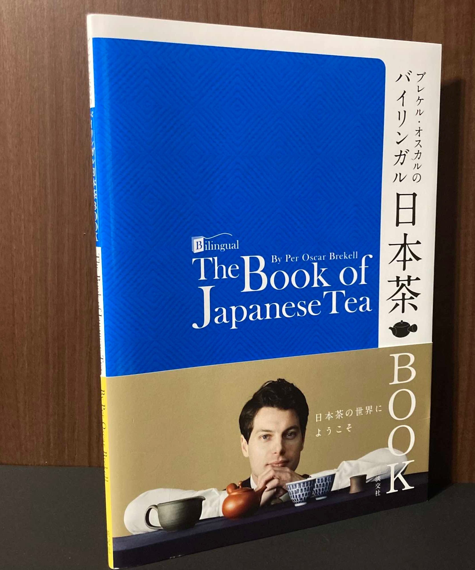 Japanese Tea Per Oscar  Brekell Book