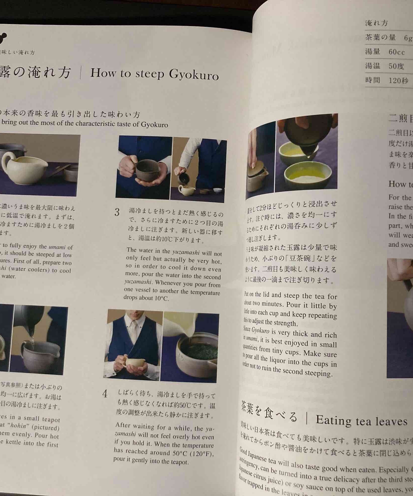 Japanese Tea Per Oscar  Brekell Book