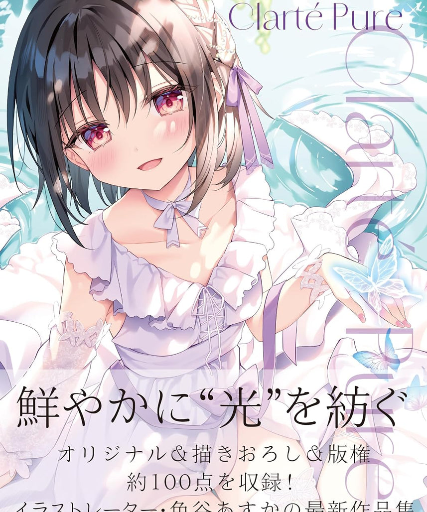Shikitani Asuka Art Collection: Clarte Pure
