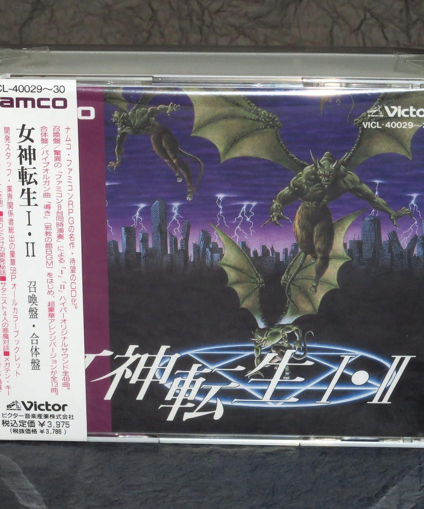 Megami Tensei I - II Summon Disc and Fusion Disc