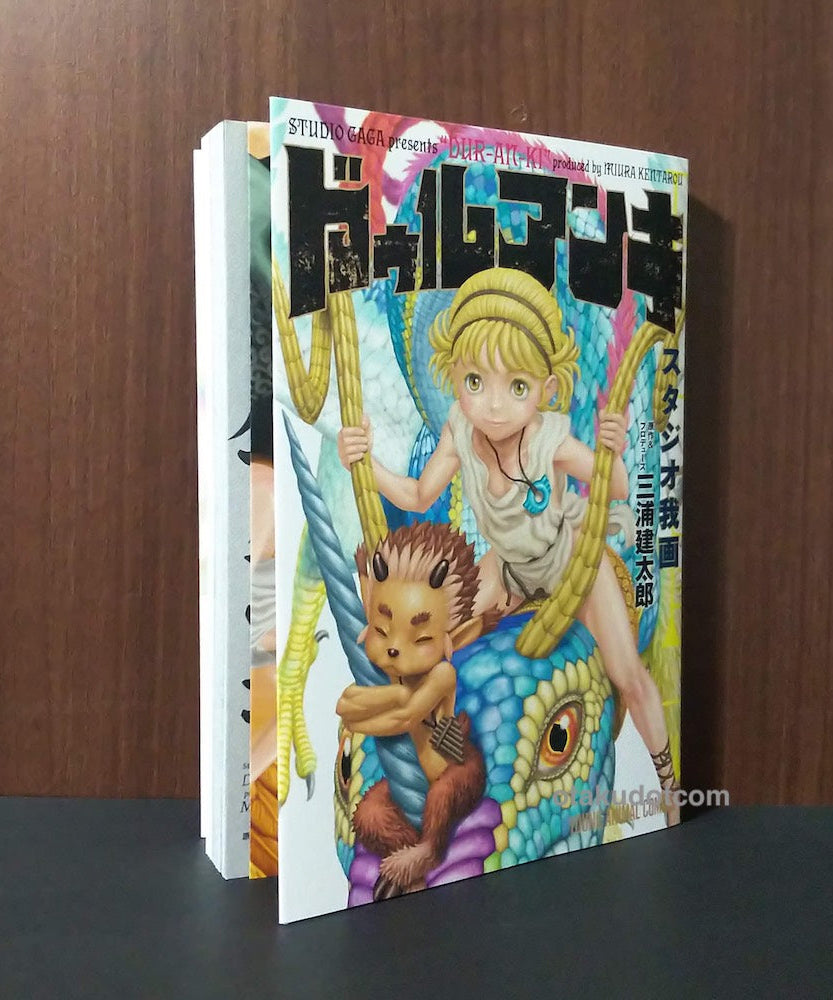 Duranki  -  Kentaro Miura