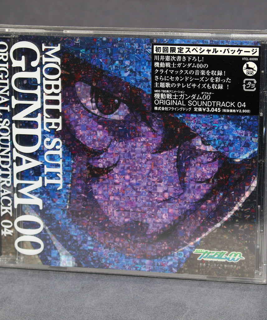 Mobile Suit Gundam 00 Original Soundtrack 04