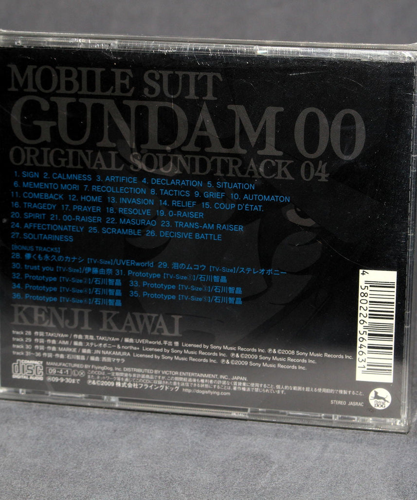 Mobile Suit Gundam 00 Original Soundtrack 04