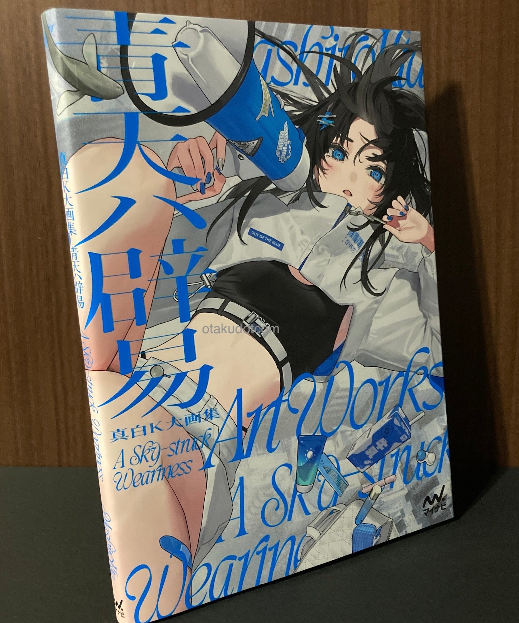 Mashiro Kta Artworks - A Sky Struck Weariness