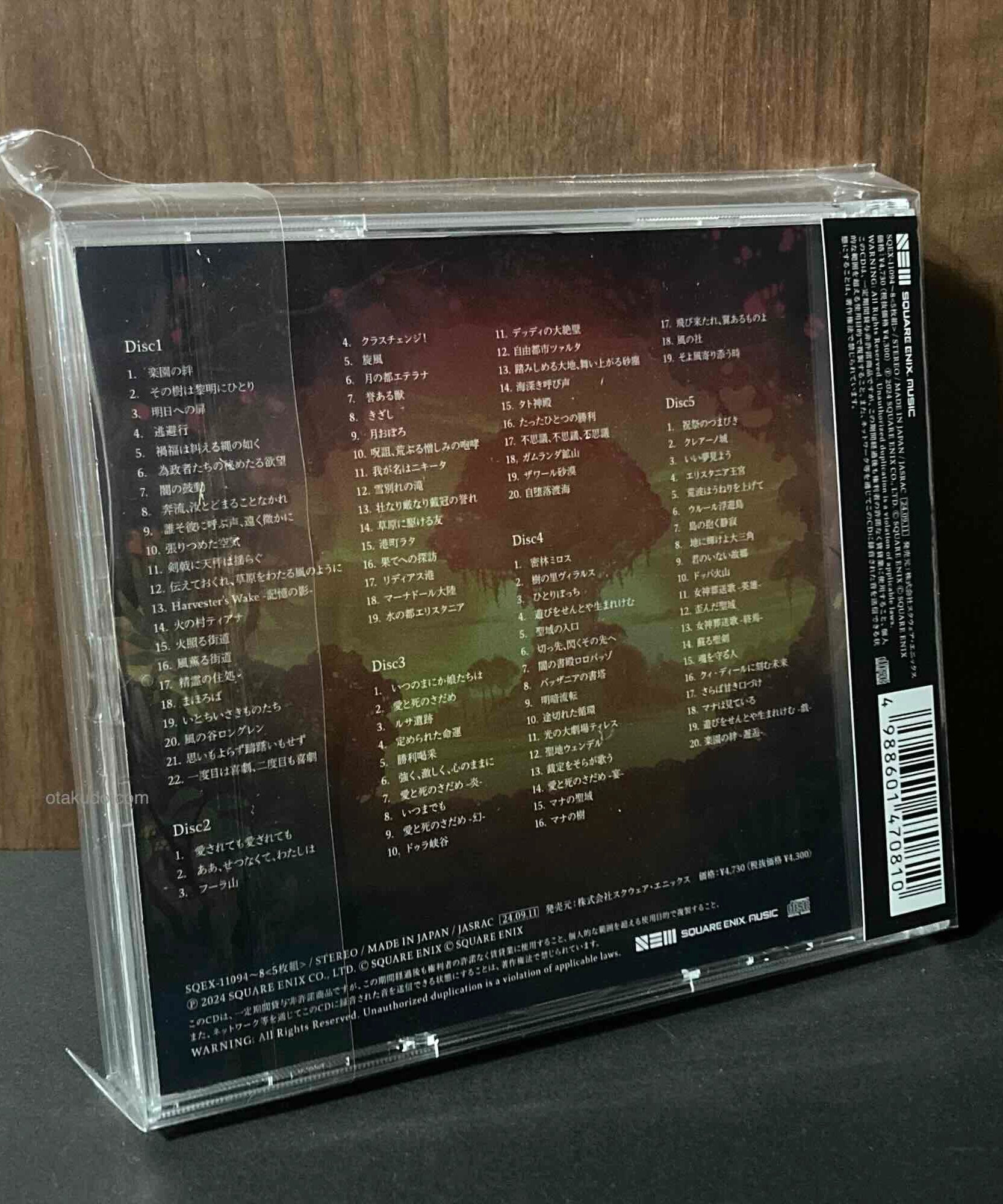 Seiken densetsu Visions of Mana Original Soundtrack
