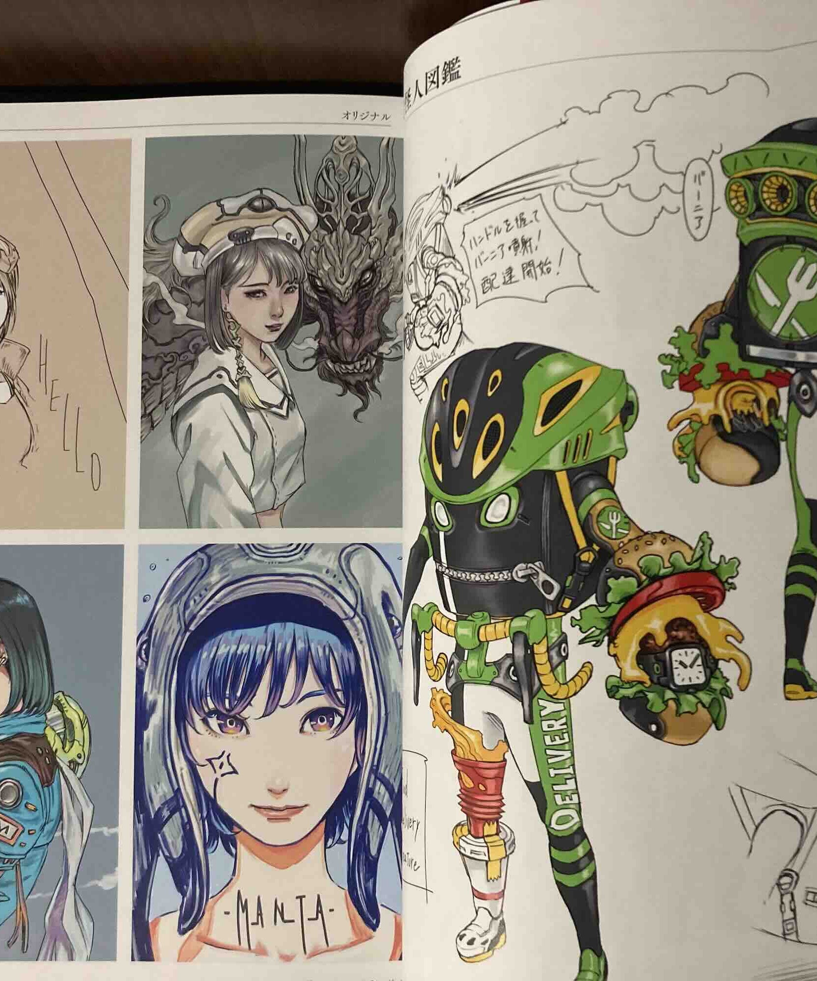 Shoma Muto Tokusatsu Artworks SHO