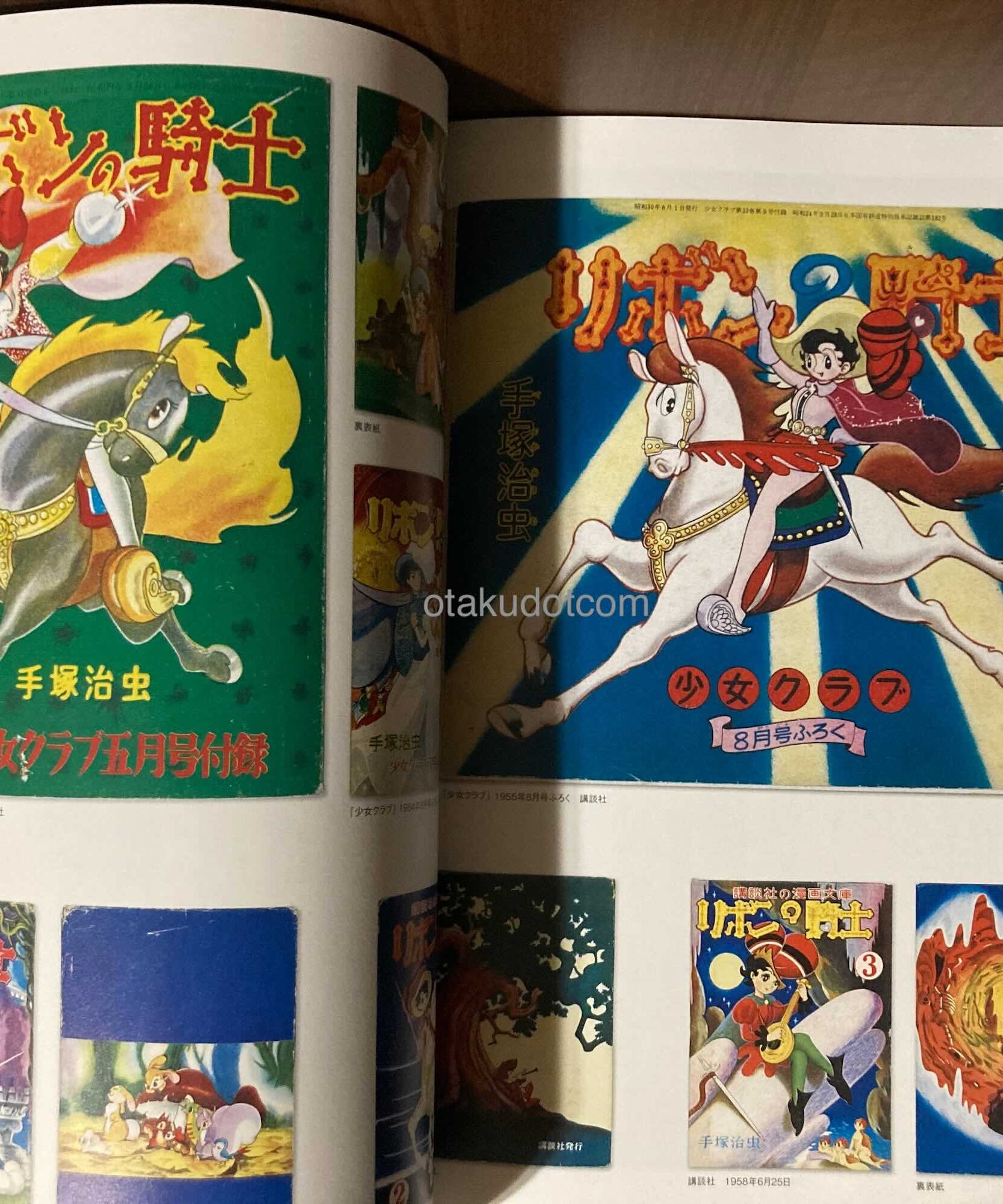 Osamu Tezuka Cover Art Archives Expanded Revised Edition