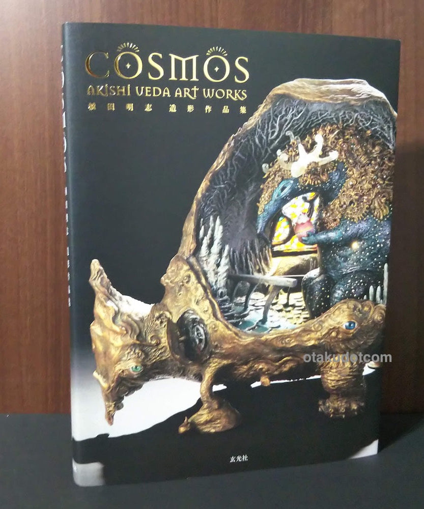 COSMOS AKISHI UEDA ART WORKS