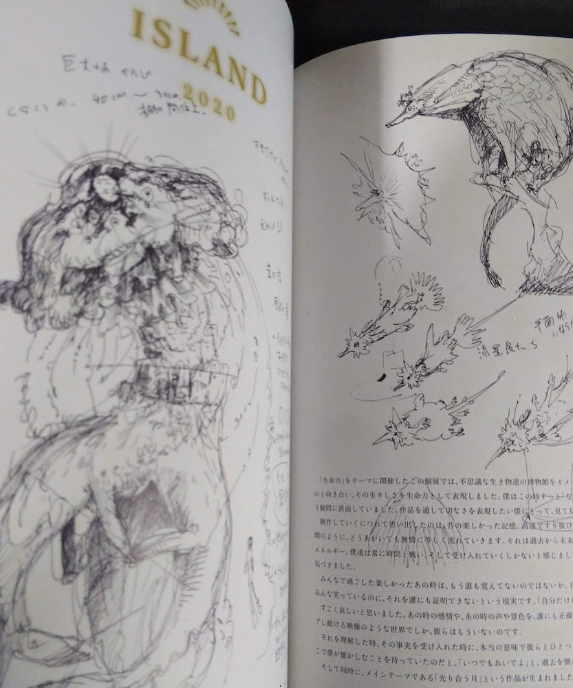 COSMOS AKISHI UEDA ART WORKS