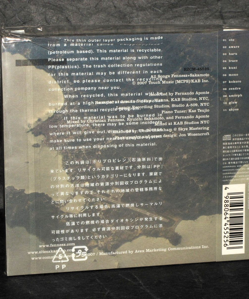 Ryuichi Sakamoto - fennesz+sakamoto / cendre