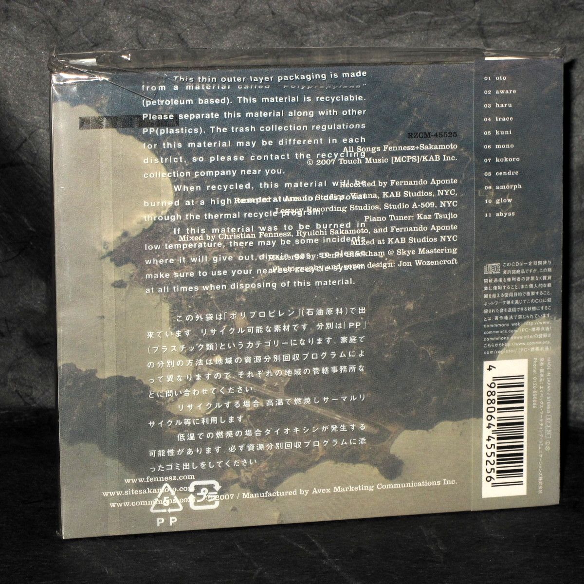 Ryuichi Sakamoto - fennesz+sakamoto / cendre