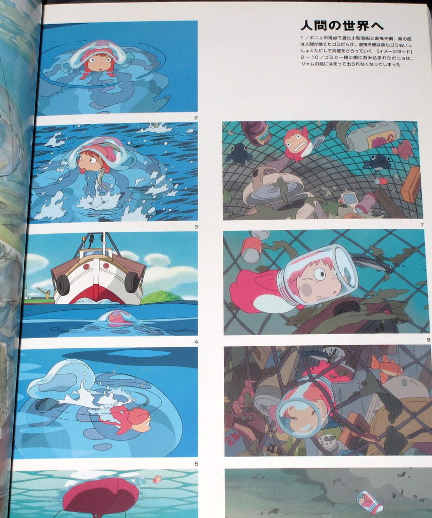 The Art Of Ponyo On The Cliff By The Sea