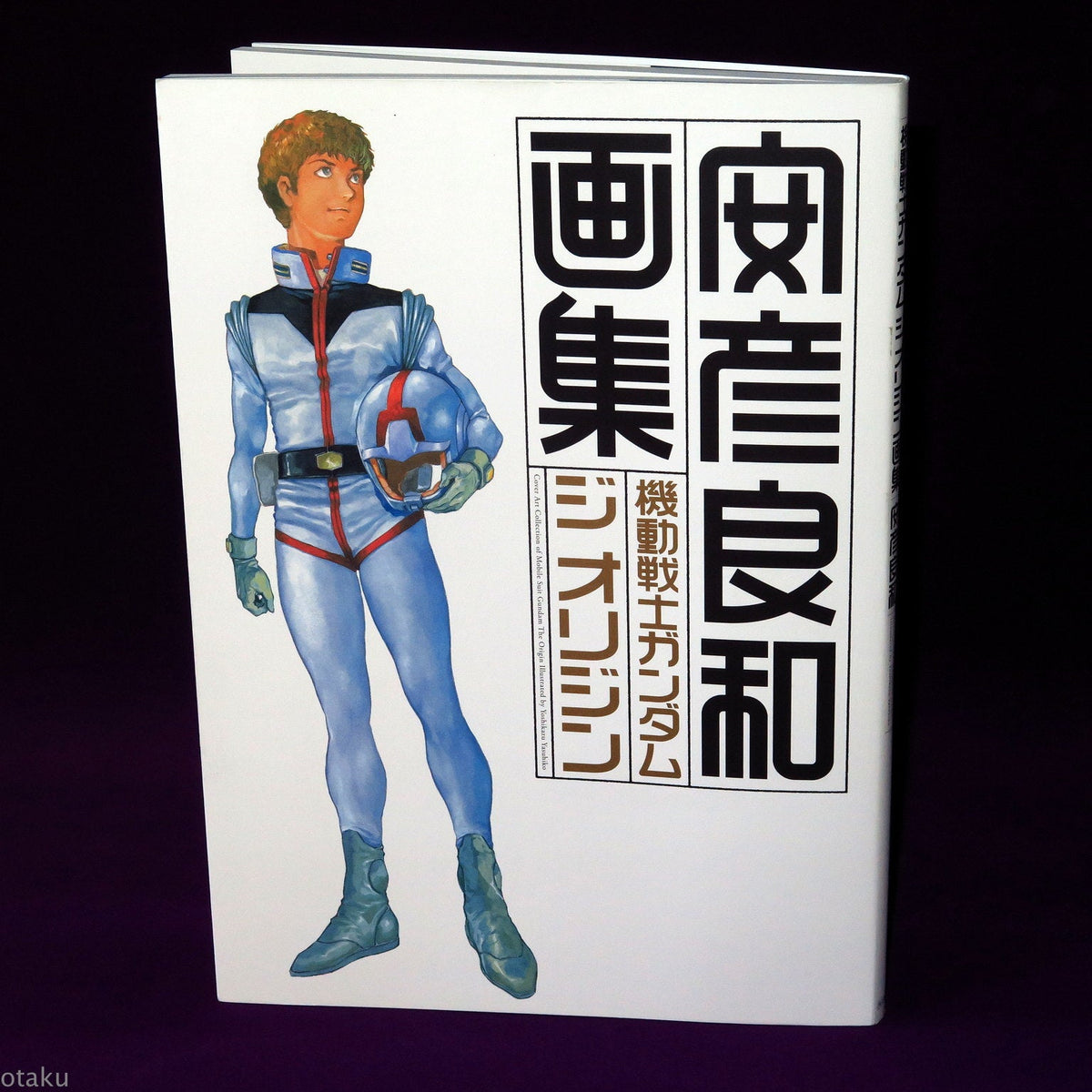 Gundam The Origin by Yoshikazu Yasuhiko Illustrations