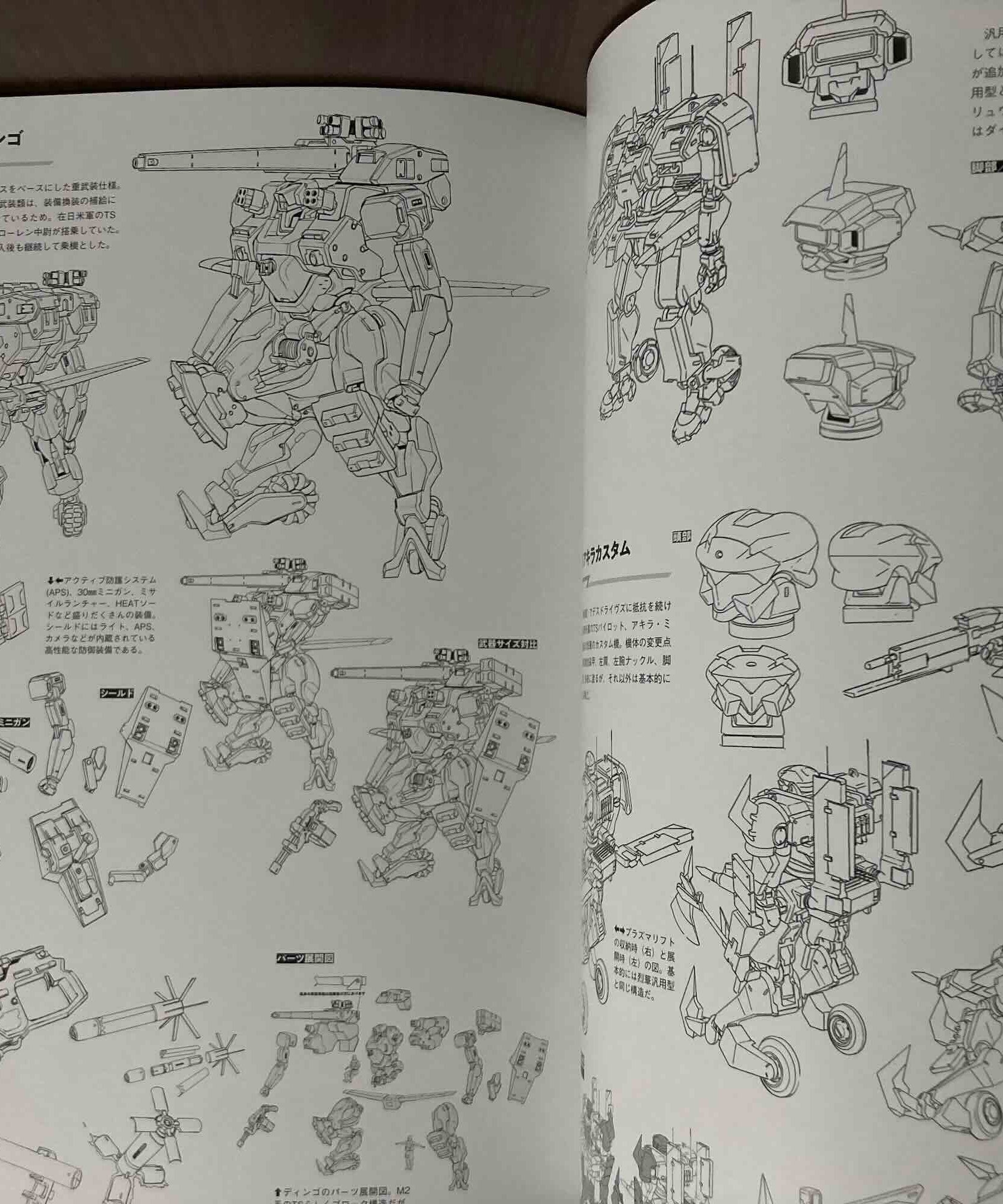 Brave Bang Bravern Mechanic and World Complete Book