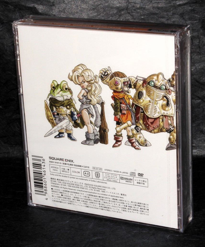 Chrono Trigger DS Original Soundtrack