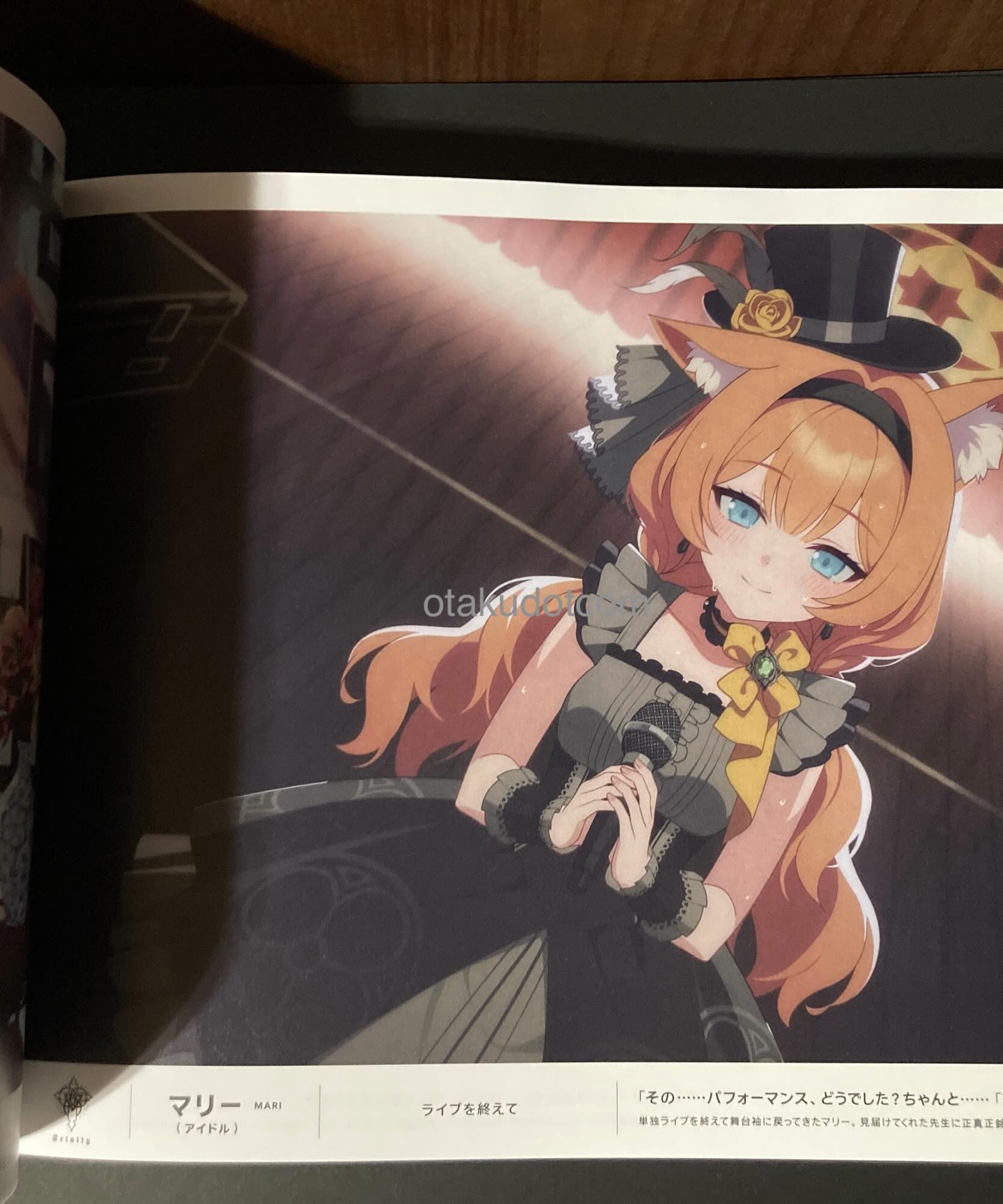 Blue Archive Official Artworks 4