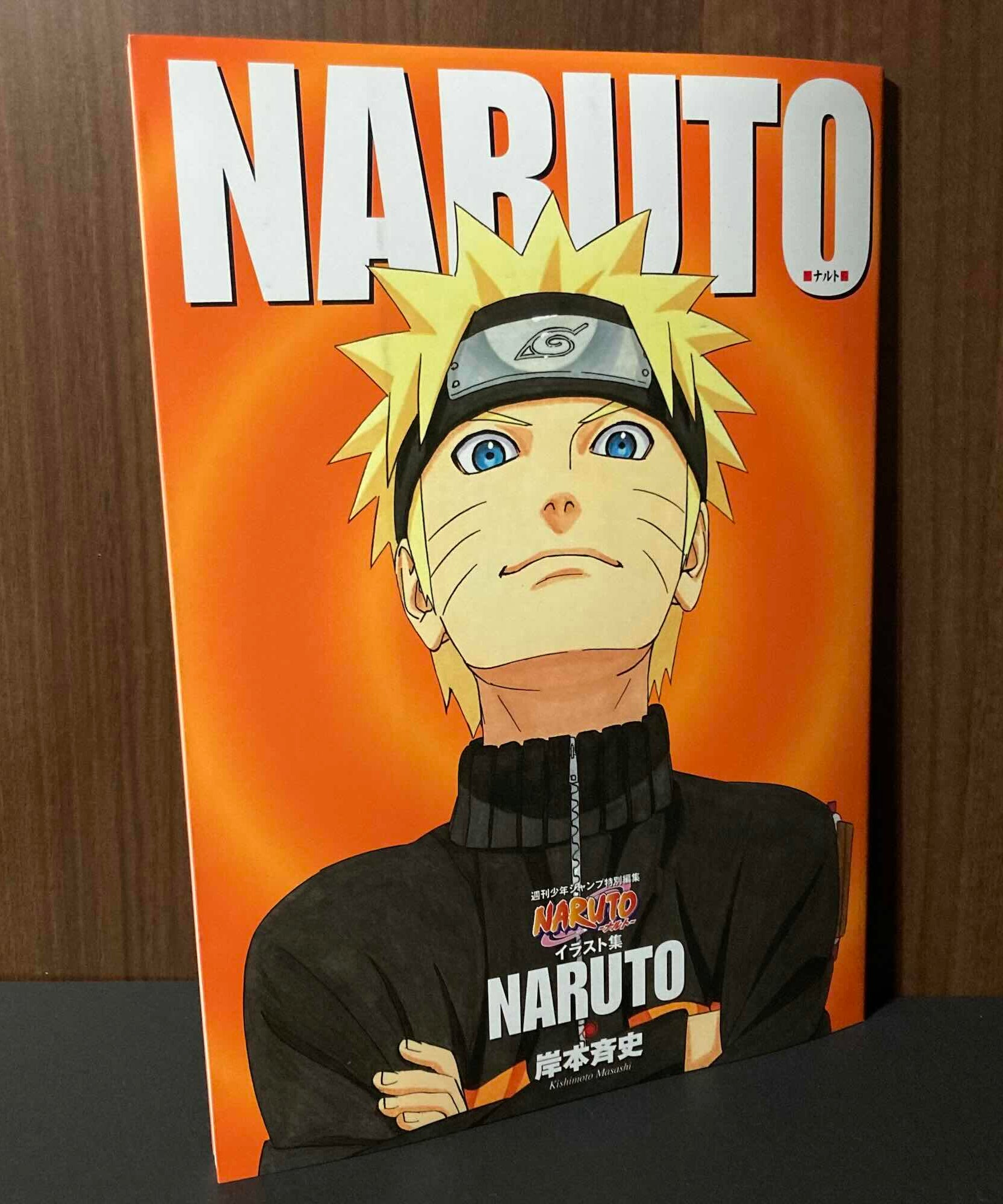Naruto Illustrations