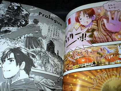 Axis Powers 1 HETALIA
