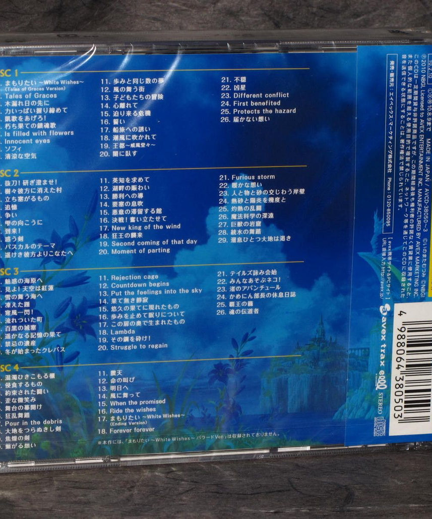 Tales of Graces - Original Soundtrack