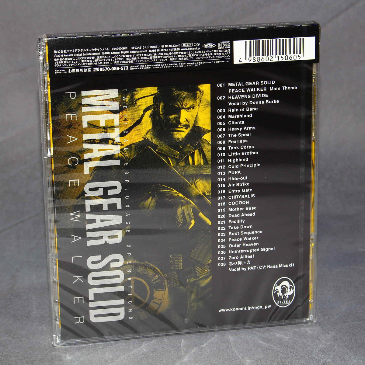 Metal Gear Solid Peace Walker Original Soundtrack