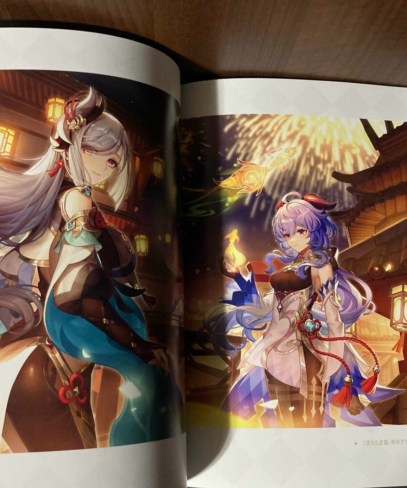 Genshin Illustration Collection Vol. 2